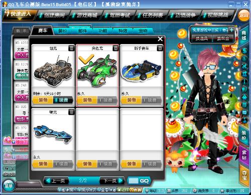 这位来自德 这位来自德