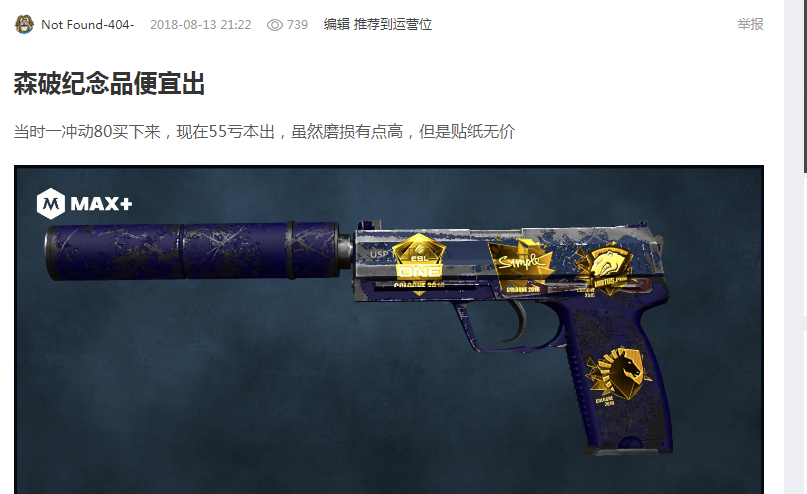 达到新高 达到新高