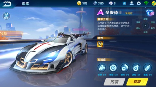 塞协防节奏 塞协防节奏